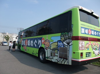 うどんバス.jpg